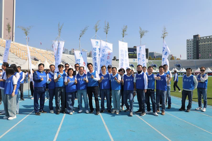 2026. 10. 17.(토) 제70회 수원특례시 한마음 체육대회 1번 이미지